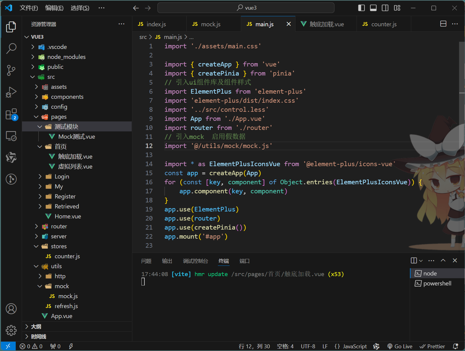 image-20240410220020929