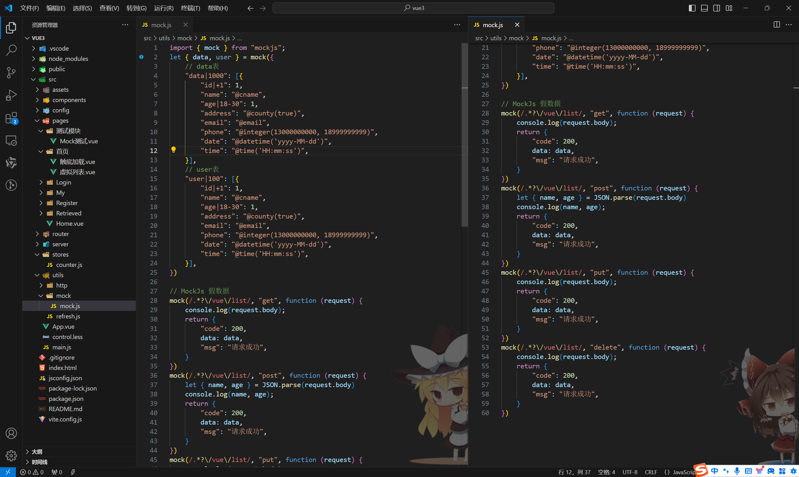 image-20240410220254854